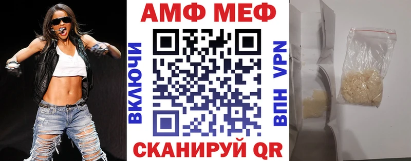 Amphetamine VHQ  кракен рабочий сайт  Тетюши 