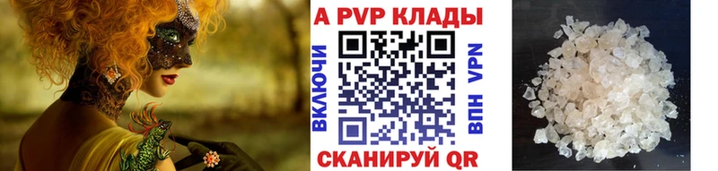 APVP крисы CK  Тетюши 