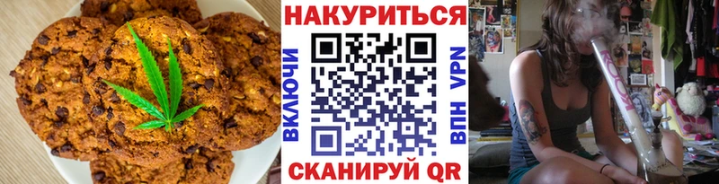 Cannafood марихуана  Тетюши 