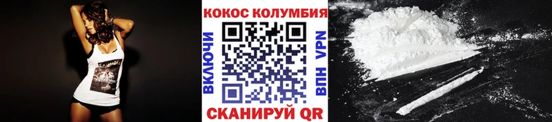 купить Тетюши КОКАИН Columbia