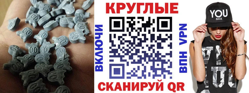 ЭКСТАЗИ 280 MDMA  дарнет шоп  Тетюши 