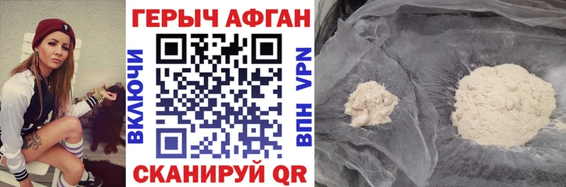 даркнет сайт Тетюши ГЕРОИН Heroin