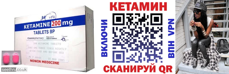 даркнет сайт  Тетюши  Кетамин ketamine 