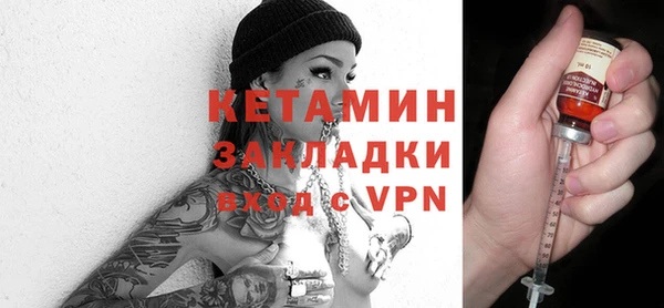 метадон Мегион