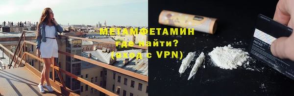 соль ск Абдулино