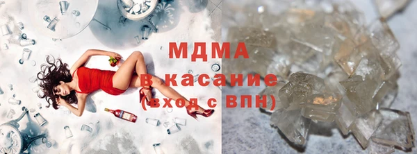 соль ск Абдулино