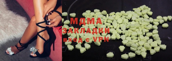 mdma Медногорск