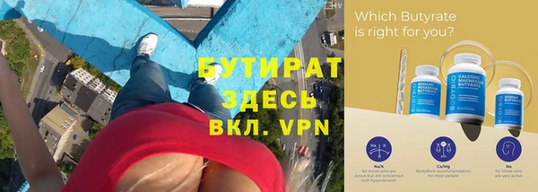 мяу мяу кристалл Медвежьегорск