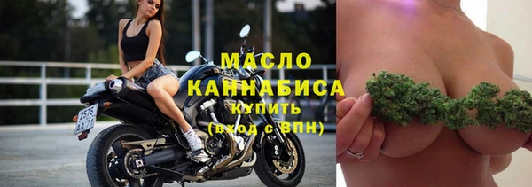 соль ск Абаза