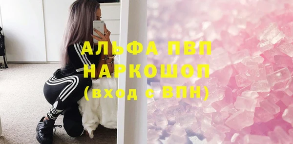 соль ск Абдулино