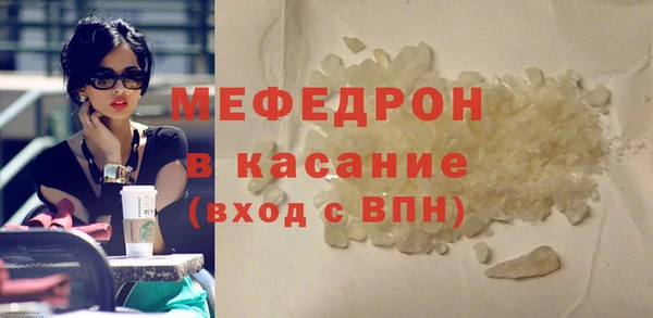 соль ск Абаза