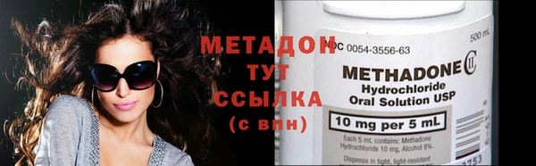 соль ск Абдулино