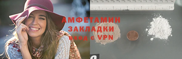 гашик Абинск