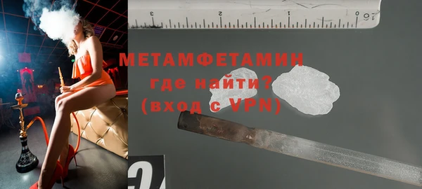 винт Михайловка