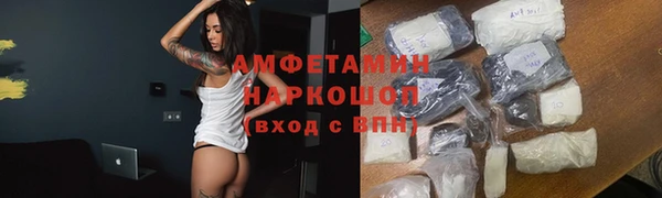 винт Михайловка