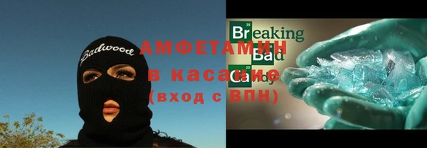 соль ск Абдулино