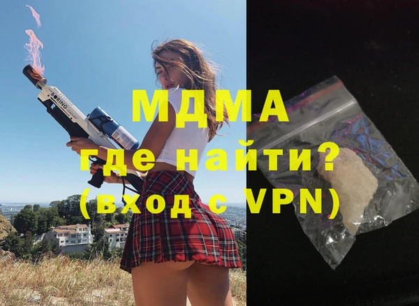 mdma Медногорск