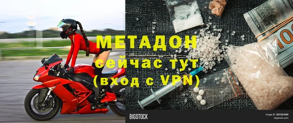 мяу мяу кристалл Медвежьегорск
