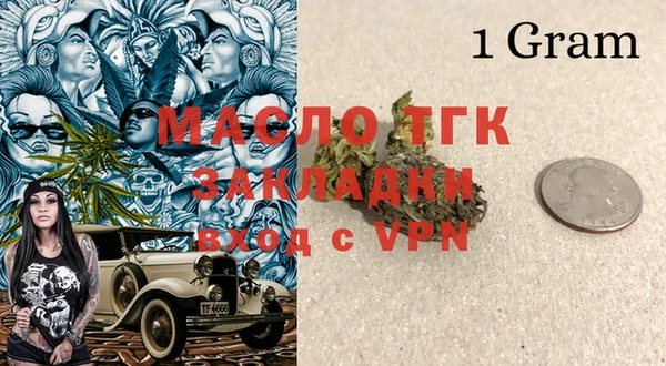mdma Медногорск