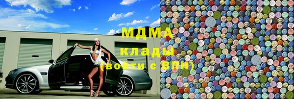 метадон Мегион