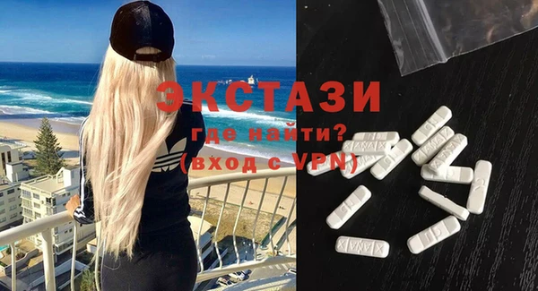соль ск Абаза