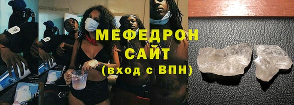 соль ск Абаза