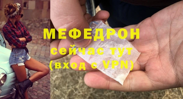 соль ск Абдулино