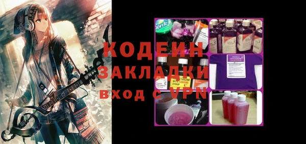 соль ск Абдулино