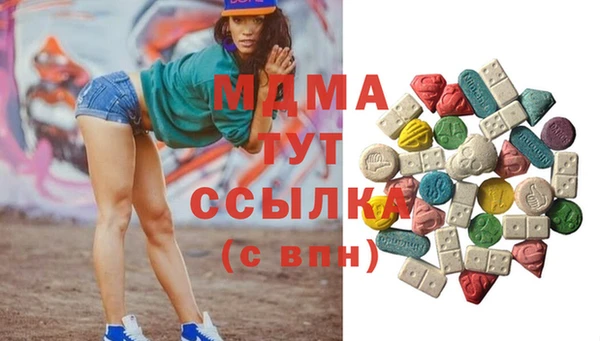 соль ск Абаза