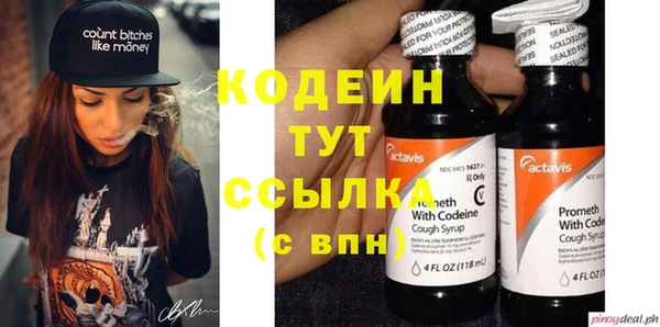 винт Михайловка