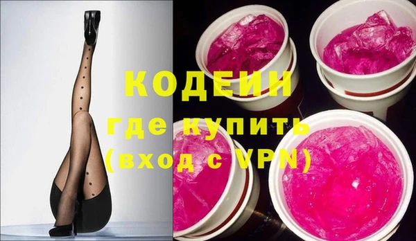 соль ск Абаза