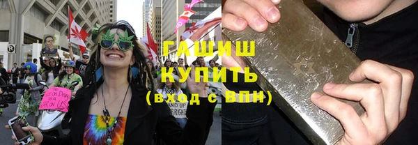 соль ск Абдулино