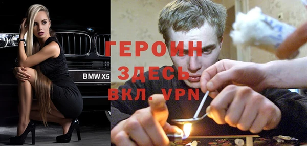 гашик Абинск