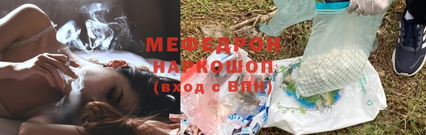 соль ск Абаза