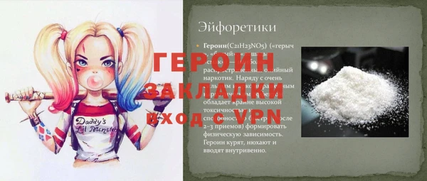 соль ск Абдулино