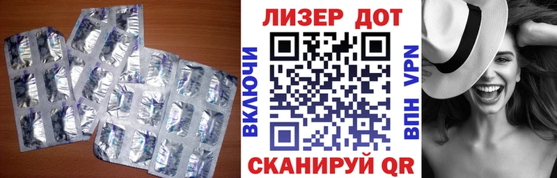 Лсд 25 экстази кислота  Тетюши 