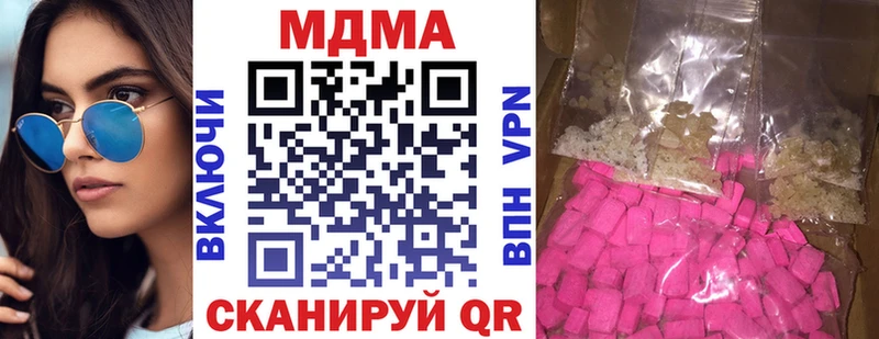 МДМА молли  Тетюши 