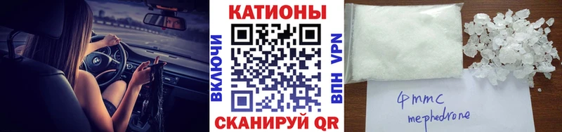 как найти наркотики  Тетюши  МЕФ 4 MMC 