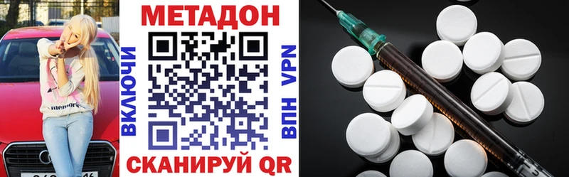 ОМГ ОМГ ссылка  Тетюши  Метадон мёд 