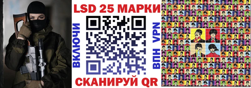 купить  цена  Тетюши  Наркотические марки 1,5мг 