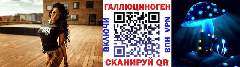 маркетплейс клад  цена наркотик  Тетюши  Галлюциногенные грибы мухоморы 